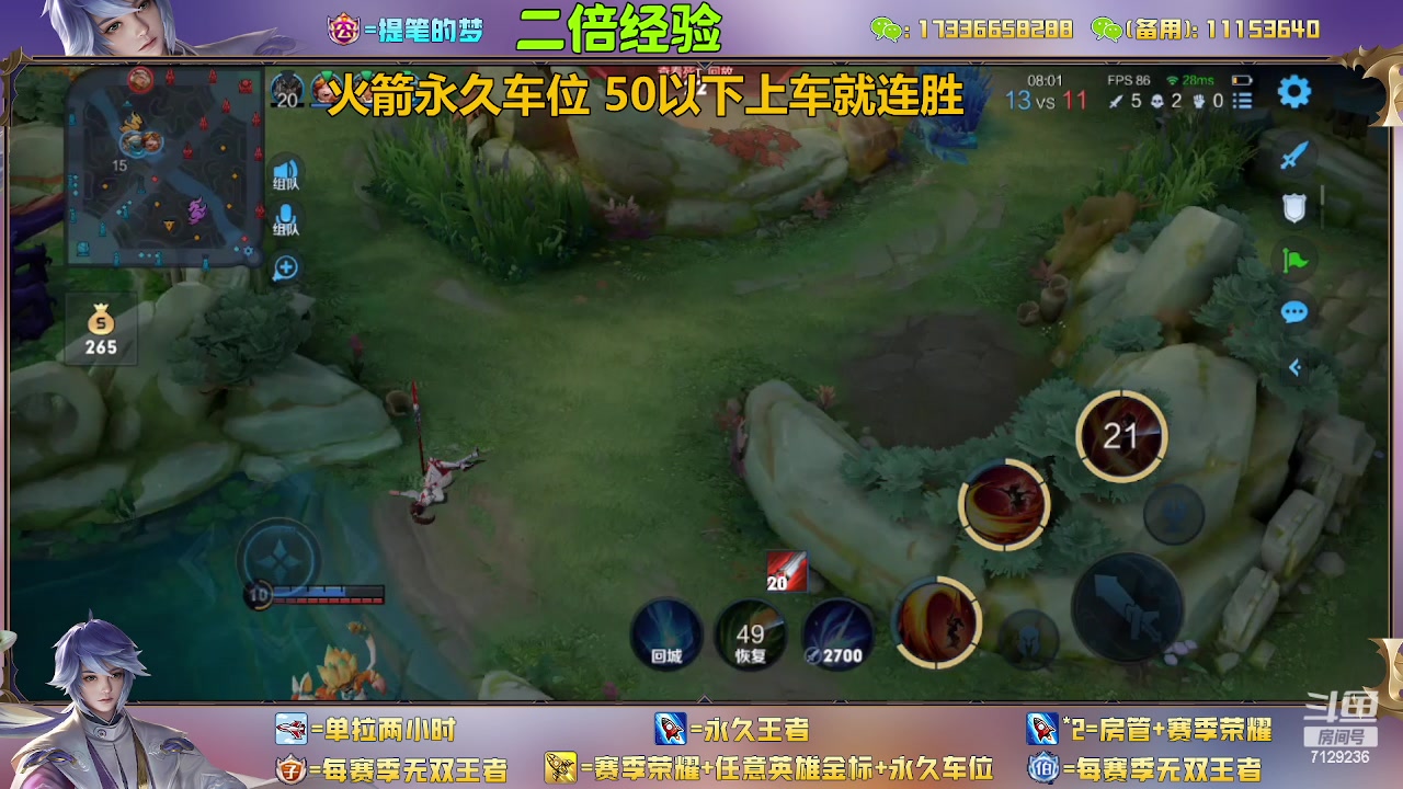 【2023-02-21 19点场】HK提笔：双国一带粉，五排连胜