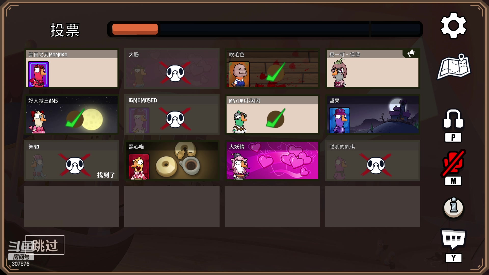 【2023-02-20 23点场】夏一可死毒舌_：鸽：你好，我是女主播