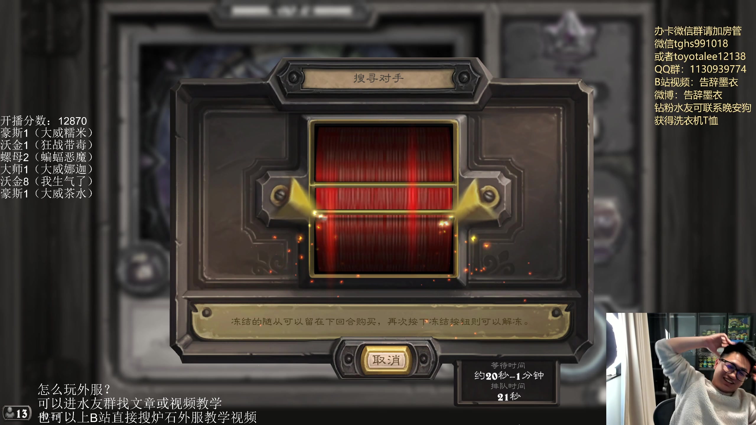 【2023-02-21 19点场】墨衣moyi：新的一周冲冲冲