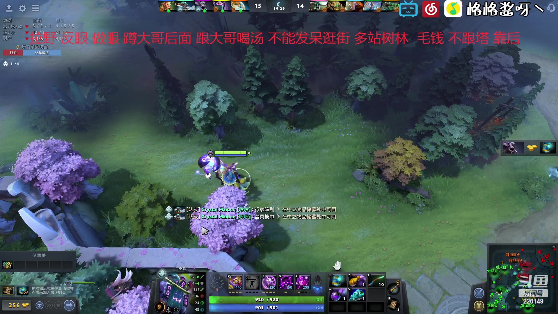 【2023-02-21 16点场】格格酱呀丶：天梯练习生