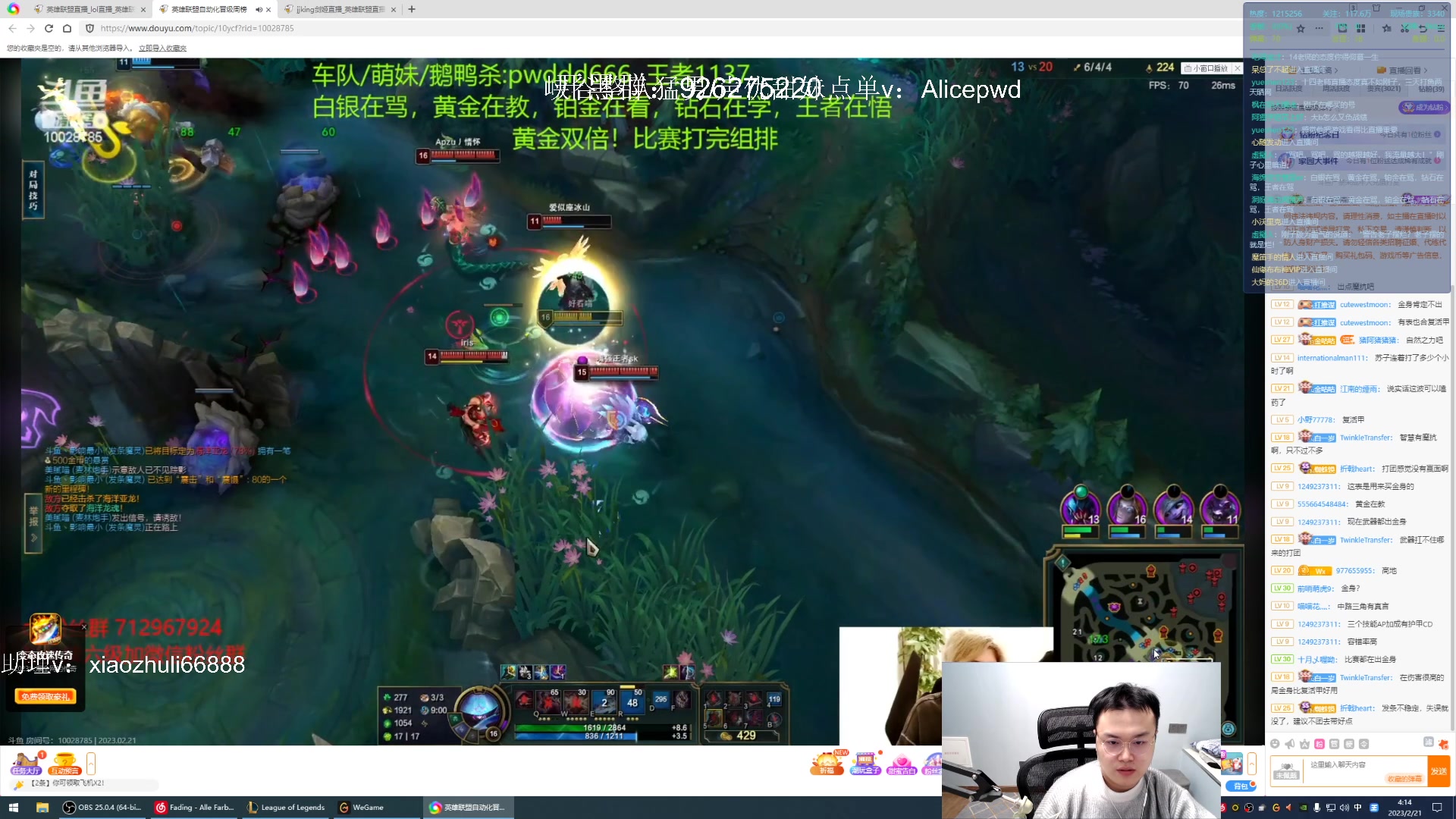 【2023-02-21 02点场】jjking剑姬：高强度排位，先峡谷后韩服！