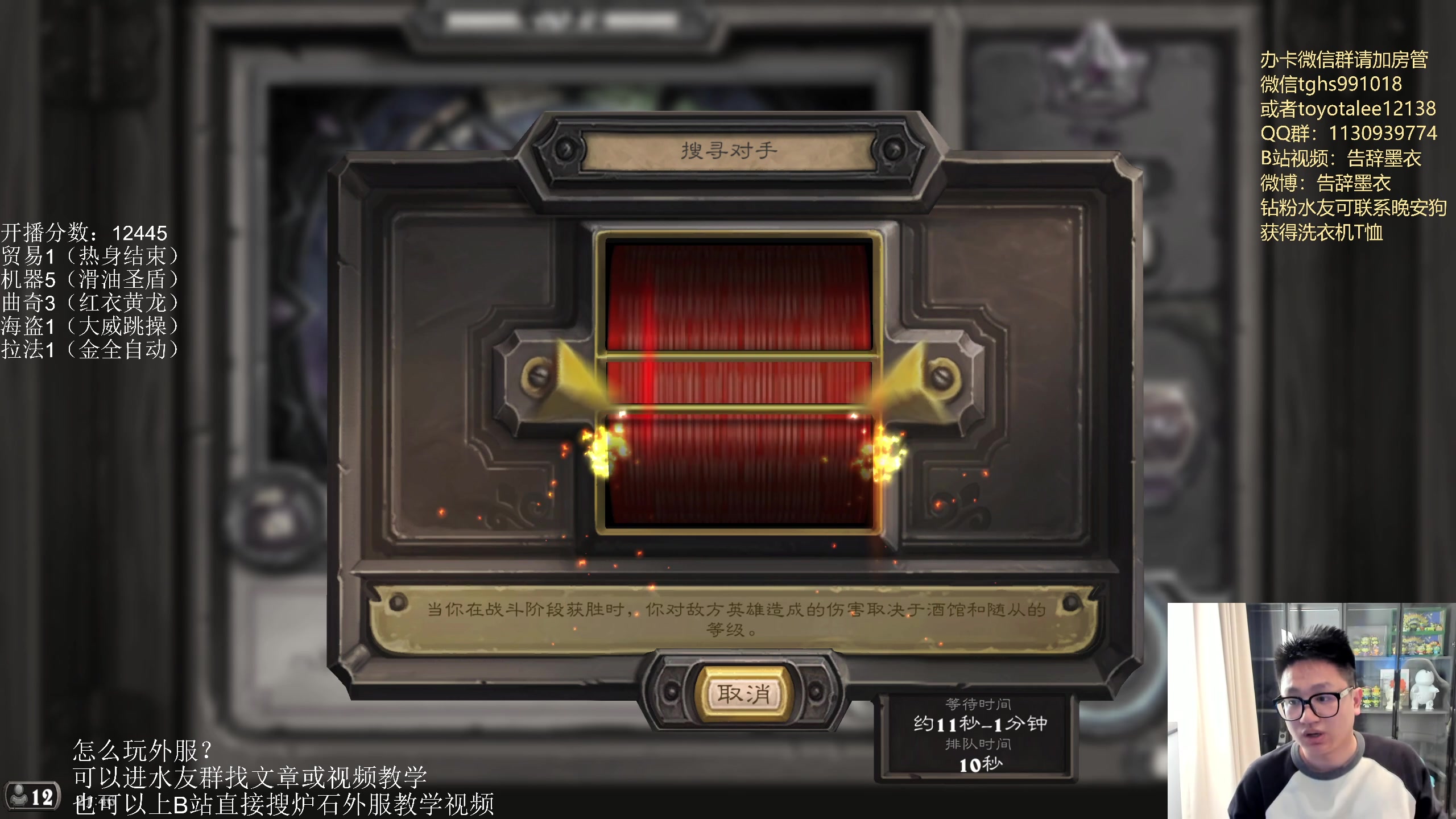 【2023-02-20 21点场】墨衣moyi：新的一周冲冲冲