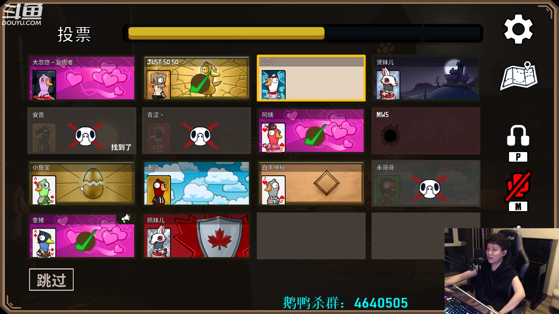 【2023-02-21 00点场】漫游kiss欢：来了来了！大忽悠来了！