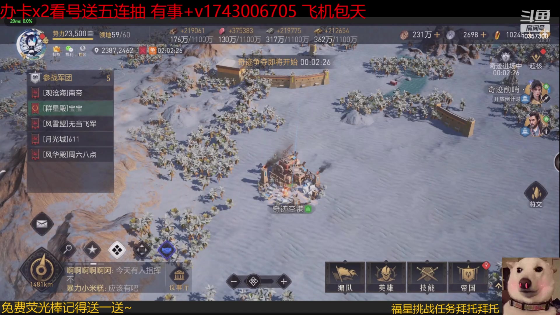 【2023-2-18 19点场】是猫咪吖丶:来了宝贝  么么哒