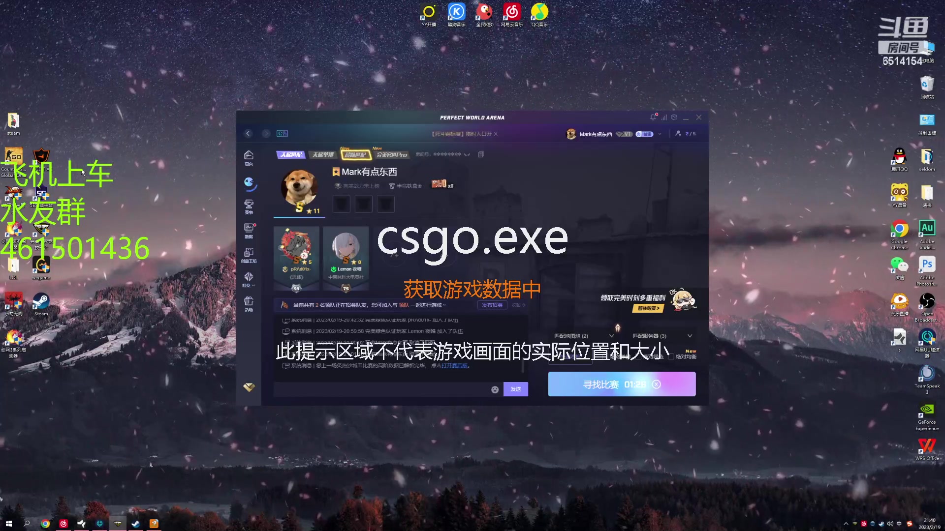 【2023-02-19 21点场】白起Baiq1wow：双平台3000分在完美以凡人之躯比肩神明