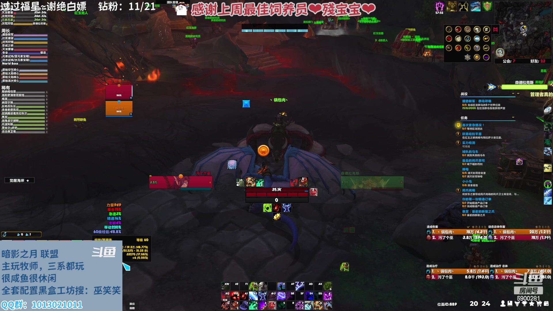 【2023-02-18 19点场】巫笑笑：ww：亚服暗影之月lm