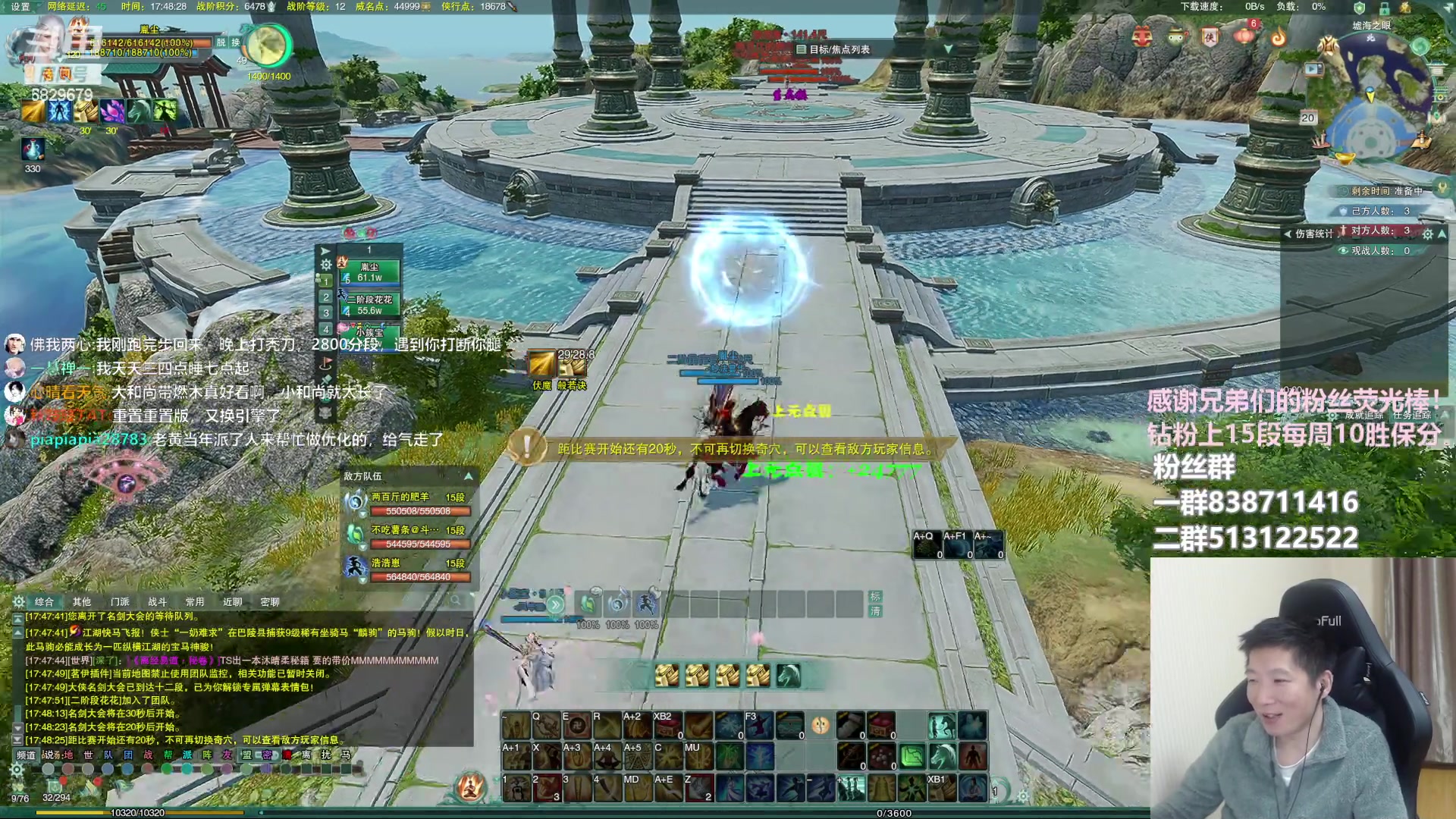 【2023-02-20 17点场】兔子队长丶：少林视角，散排竞技。