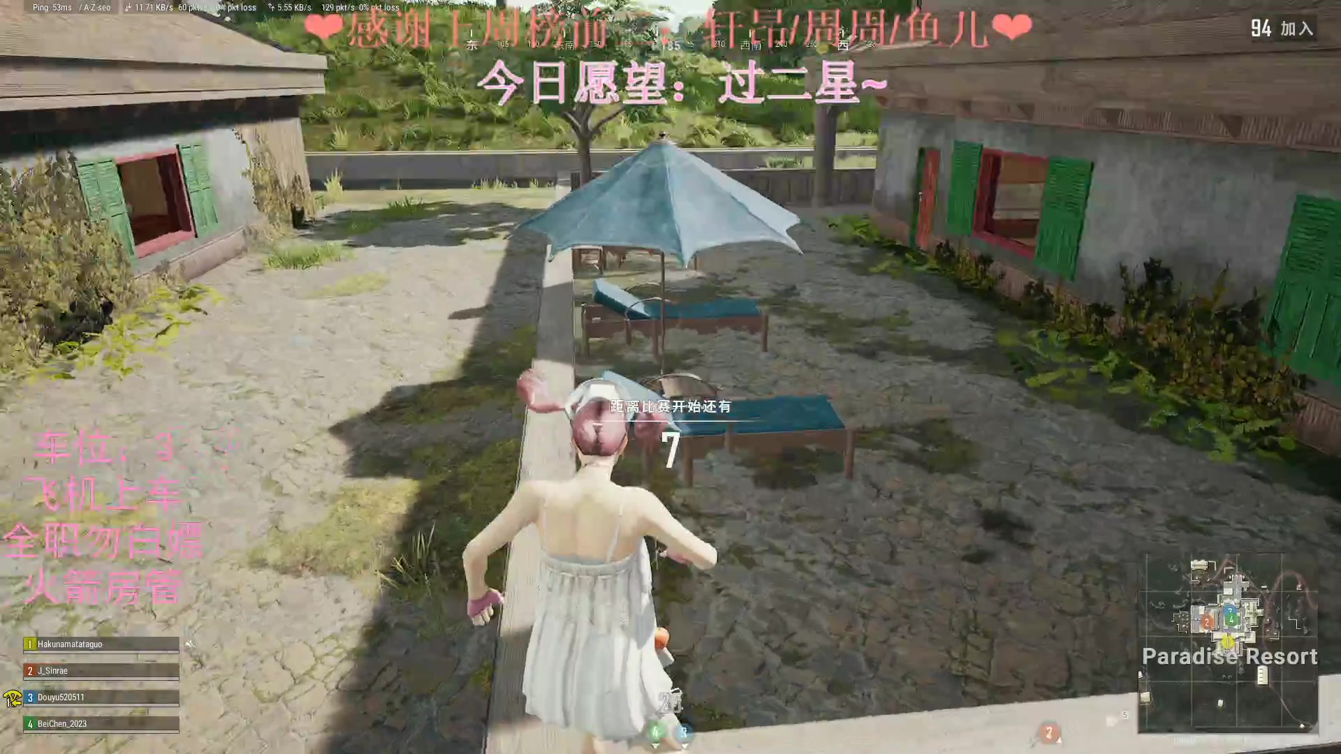 【2023-02-20 21点场】绘心菇凉：❤有车位，温柔甜妹❤️