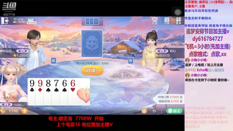 猪对手系列184【小吻】