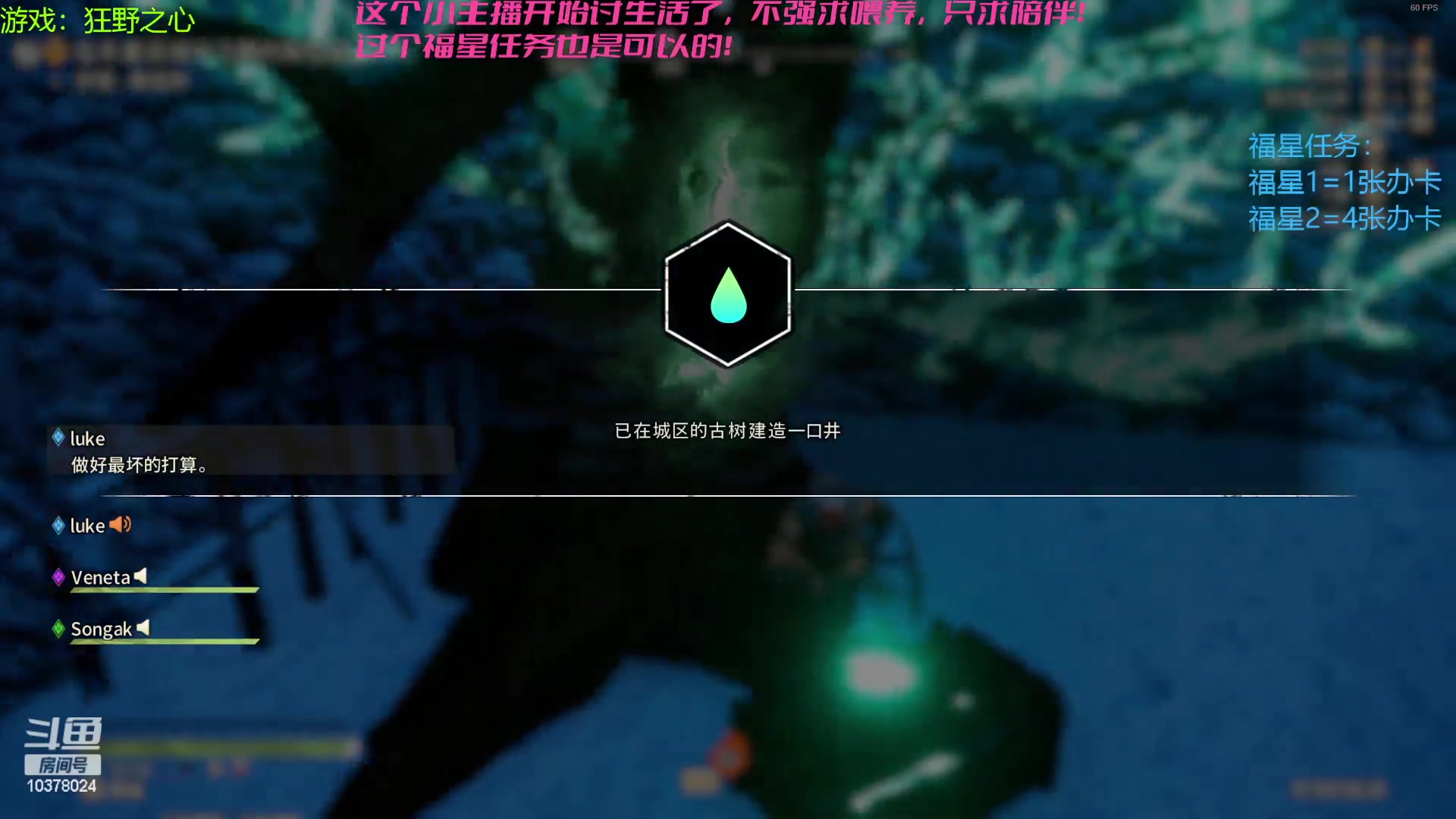 【2023-02-20 15点场】幽灵卢克：新游戏：狂野之心