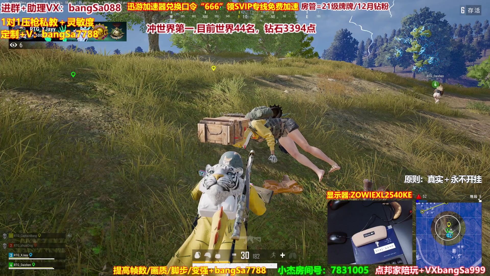 【2023-02-21 14点场】邦Sa：冲世界第一！硬核指挥！专业团队！