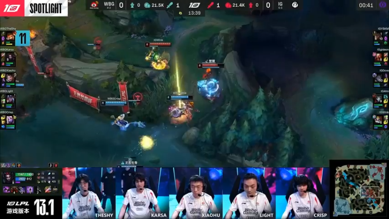 2023LPL春季赛 WBG VS IG ，2比0获胜，精彩集锦