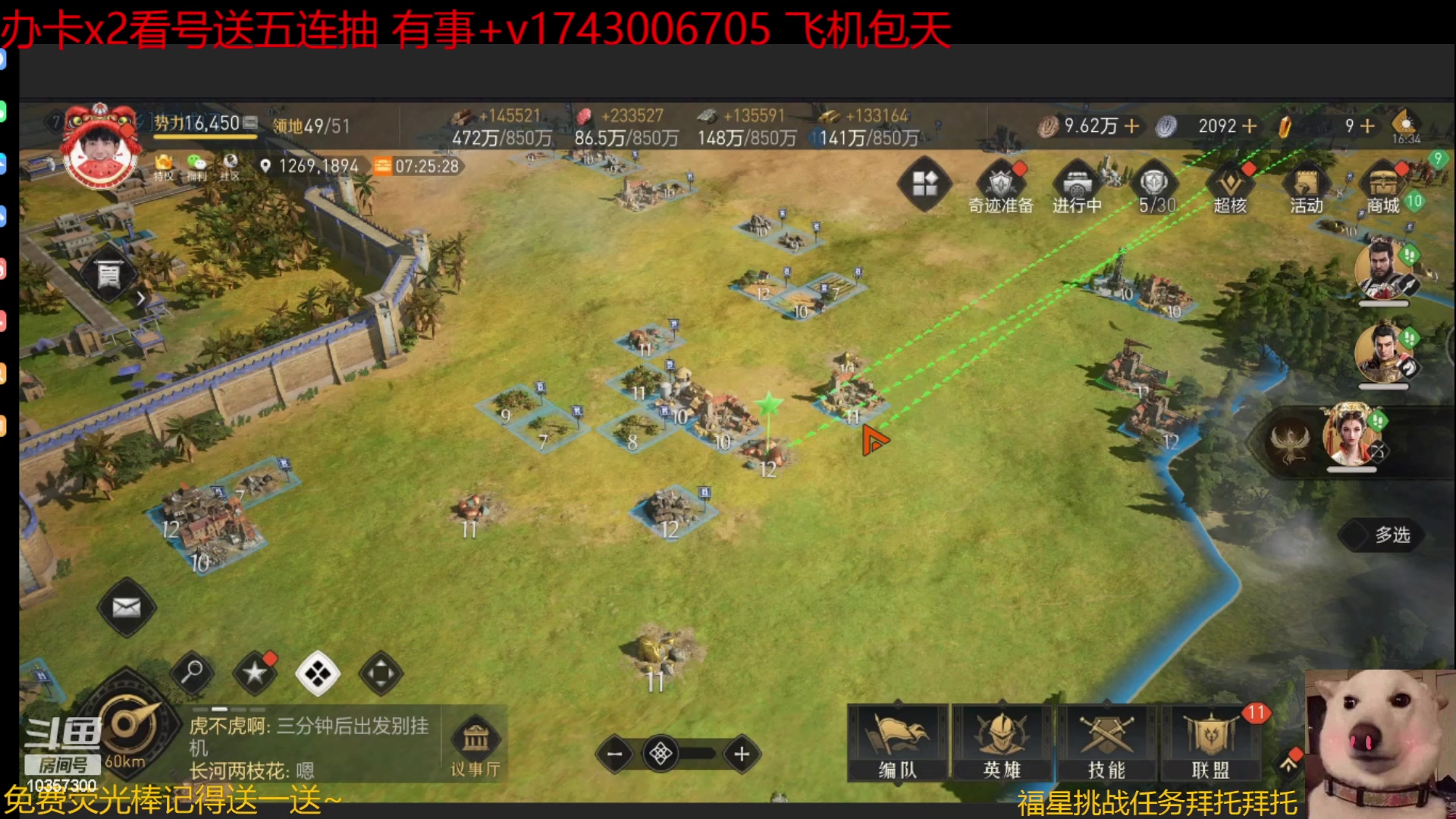 【2023-2-21 15点场】是猫咪吖丶:来了宝贝  么么哒