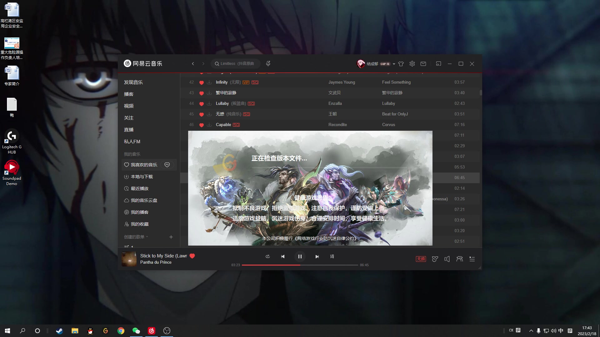 【2023-02-18 17点场】结成郁丶：你已经一个人走了这么远吗