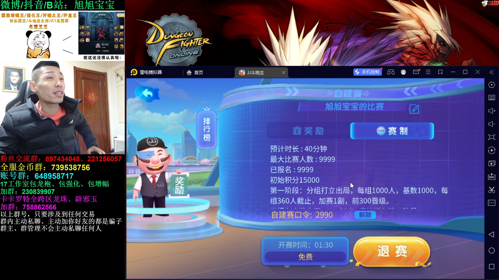 【2023-02-21 00点场】旭旭宝宝：今晚冲击全身15奶弓萝