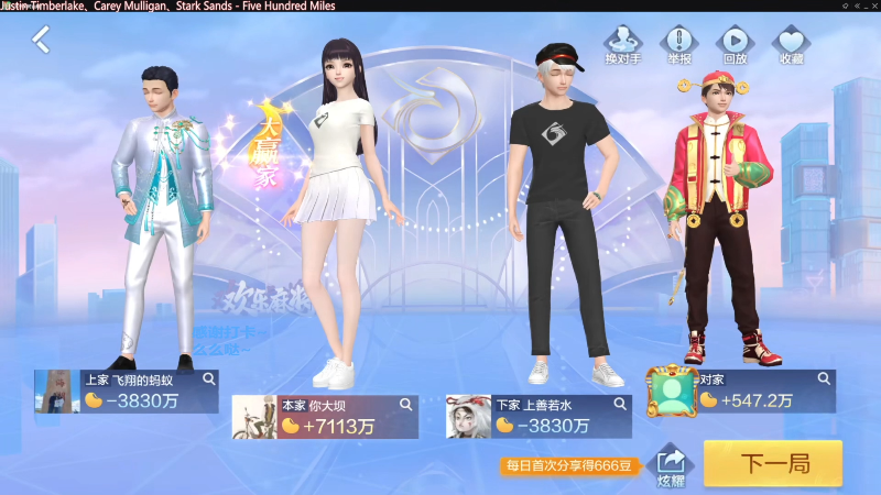 【欢乐麻将】靓旭的精彩时刻 20230221 18点场