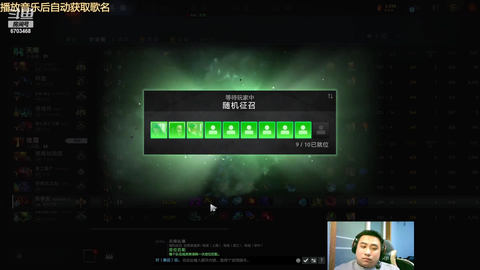 【2023-2-20 20点场】杭州张学友666:东南亚 炸鱼