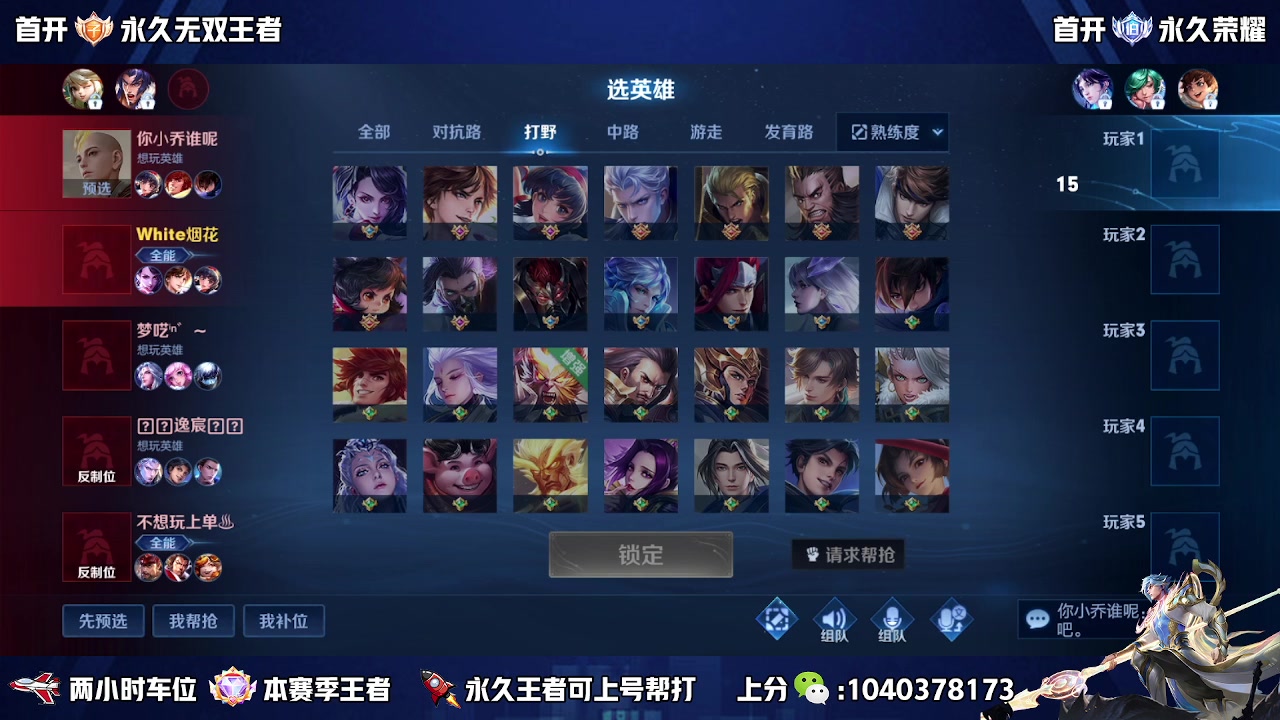 【2023-02-21 18点场】天涯yy丶：（双倍）微区国服带粉二带三  有位置