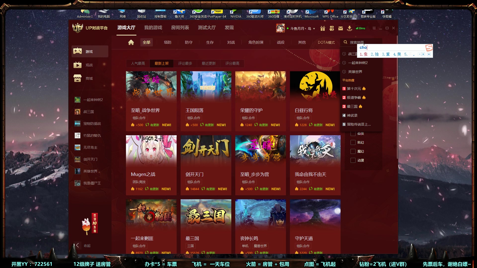 【2023-02-18 02点场】月月丶鸟cc：【鸟】魔兽RPPGGGGGGGGG~