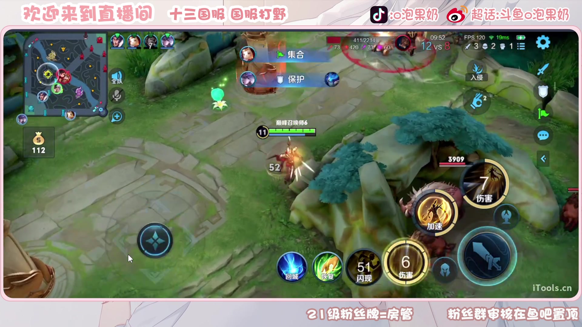 【2023-02-20 22点场】O泡果奶1111：澜兰陵王巅峰赛