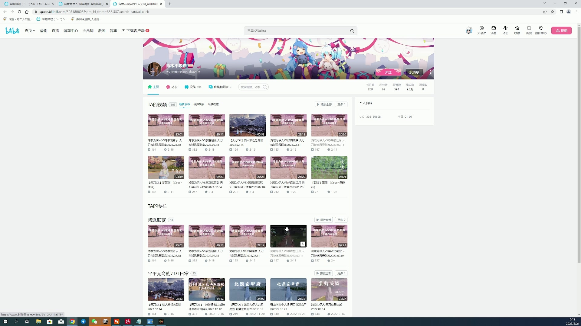 【2023-02-21 05点场】燕徊硯：阿瑟：卡，巨糊，不刷人！