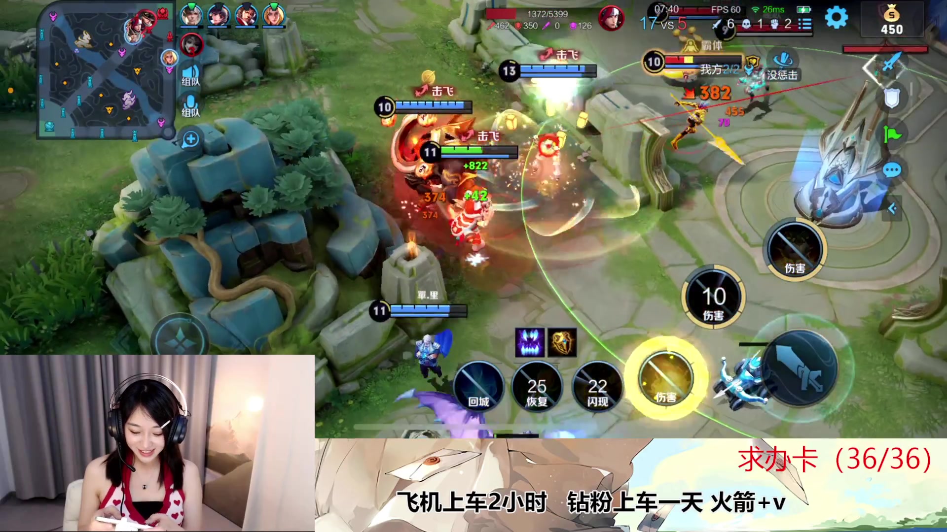 【2023-02-21 20点场】解说孙立人：射手小姐姐dededede