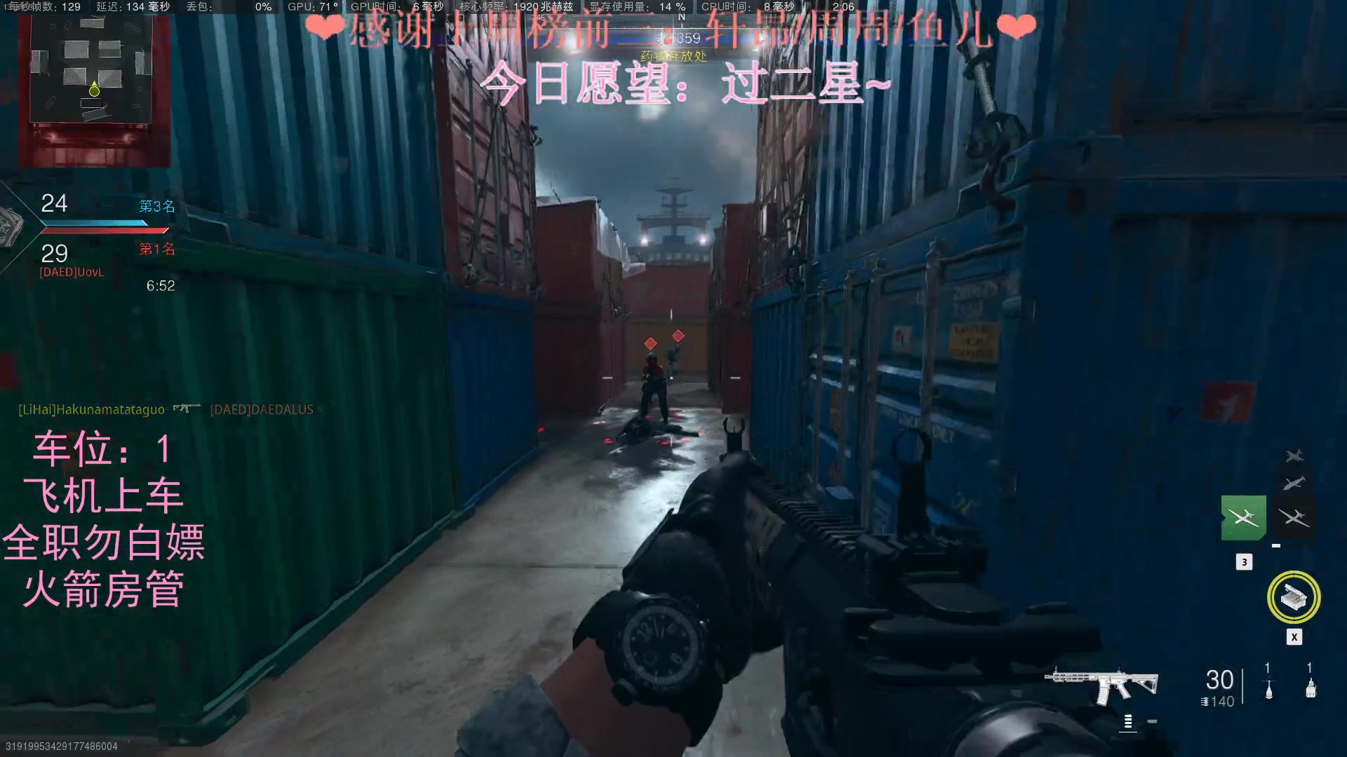 【2023-02-21 01点场】绘心菇凉：❤有车位，温柔甜妹❤️