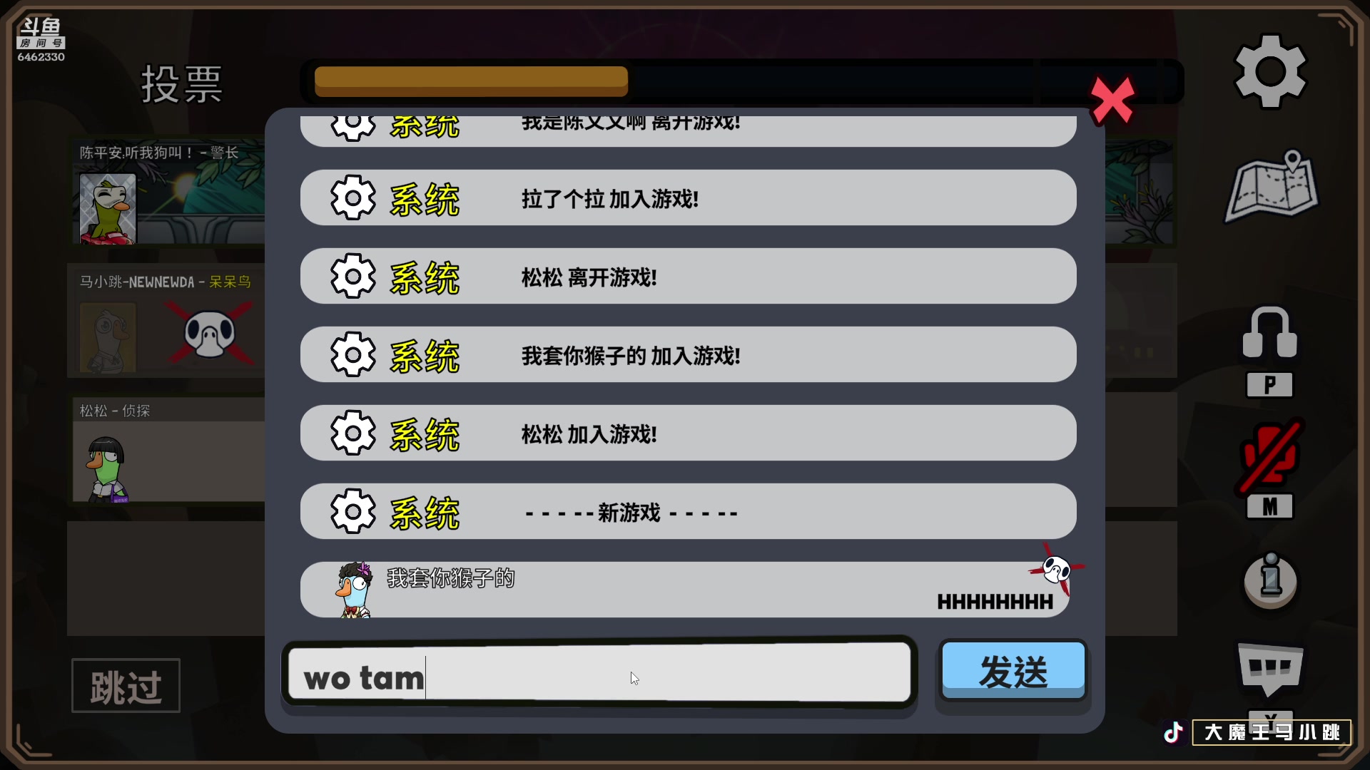 【2023-02-20 22点场】大魔王马小跳：欢声笑语中打出GG 6462330