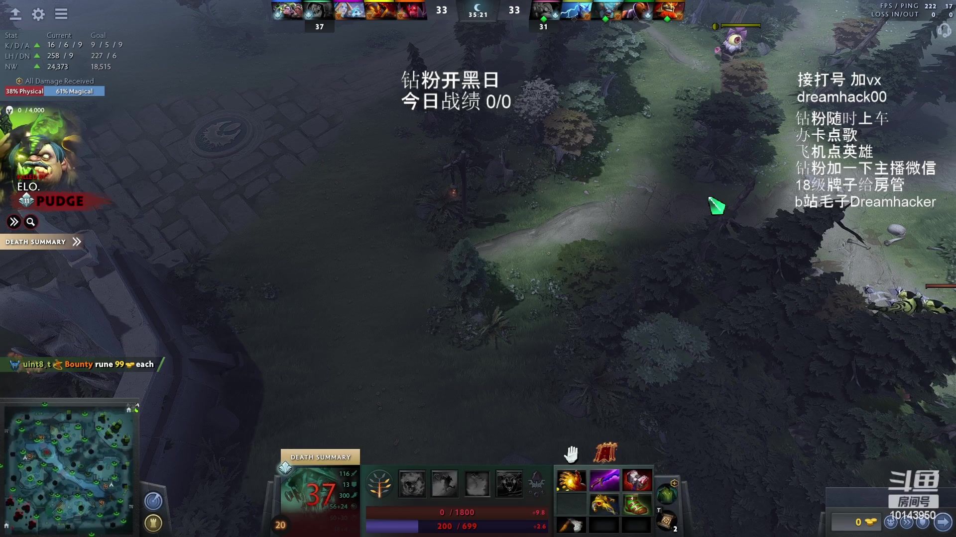 【2023-02-21 19点场】毛子dreamhacker：钻粉party！！！！ 10143950