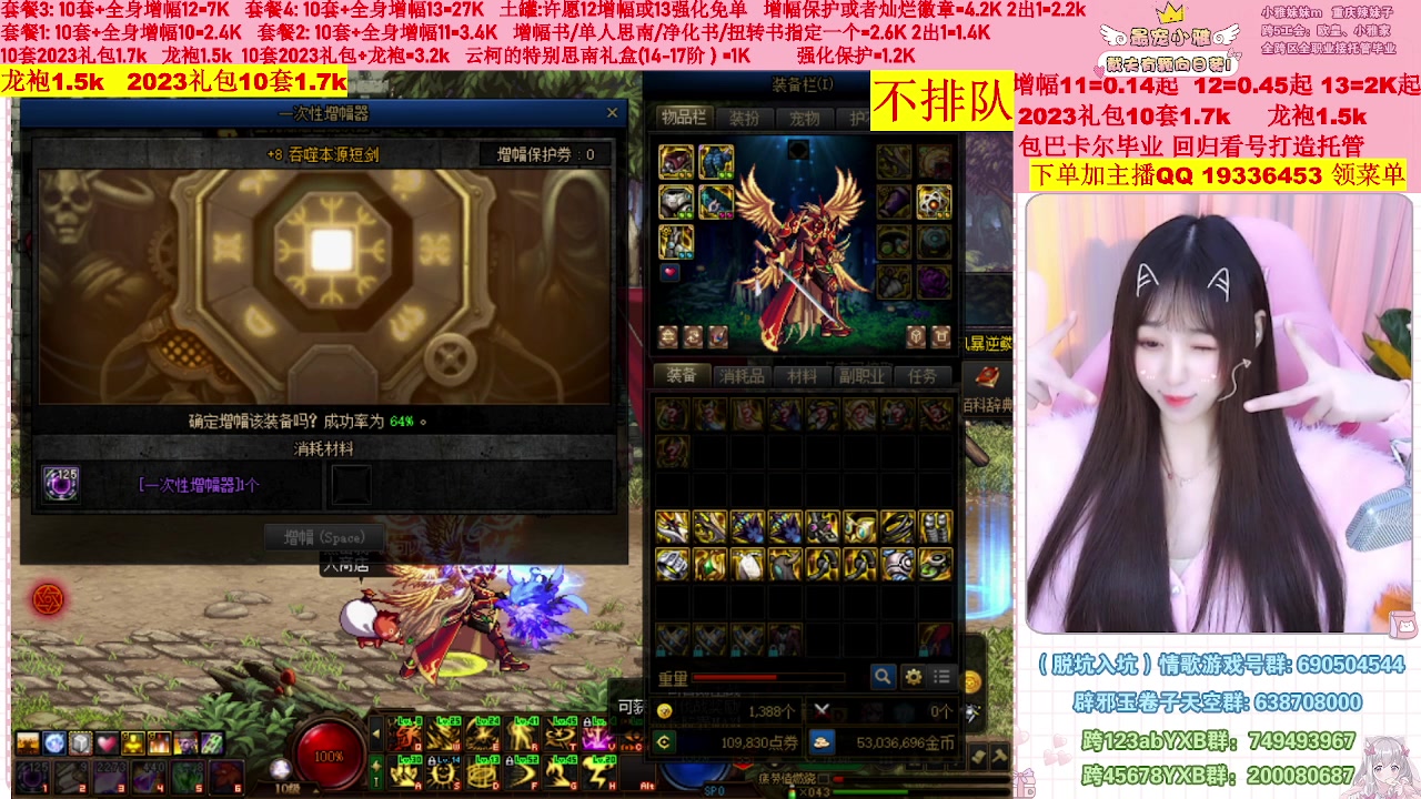 【2023-02-21 00点场】小雅妹妹m：♥️不排队巴卡尔年套增幅打造土罐碰瓷❥