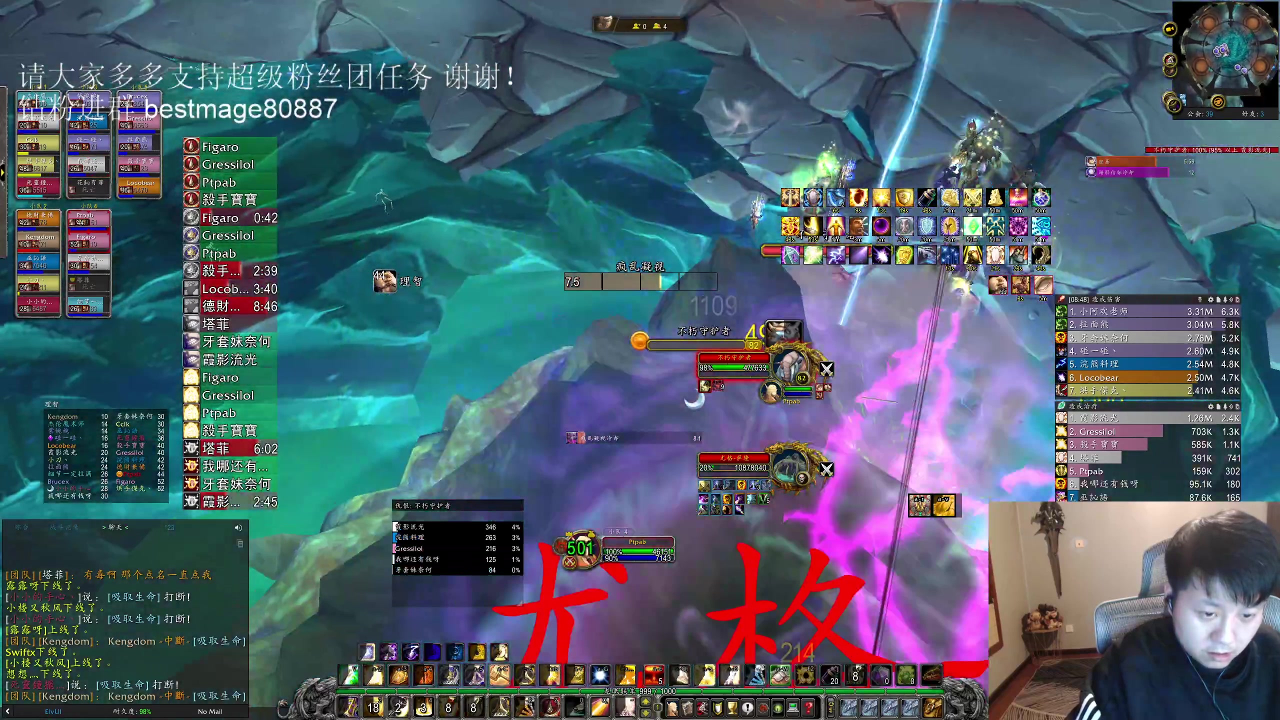 【2023-02-21 03点场】DMC葡萄鹏：已思的良计，必不可能飞！