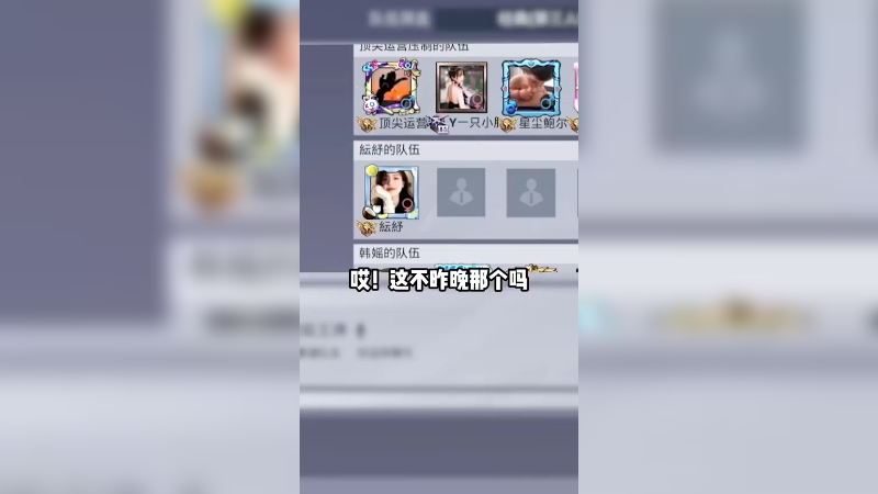 昨天短短的两个小时！竟让妹妹对我的印象如此深刻~