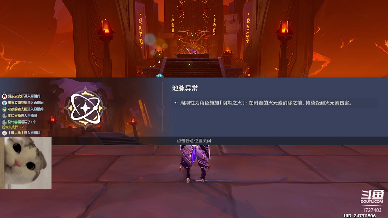 【2023-02-20 14点场】素年wyl：【素年】日常地图材料任务深渊看号