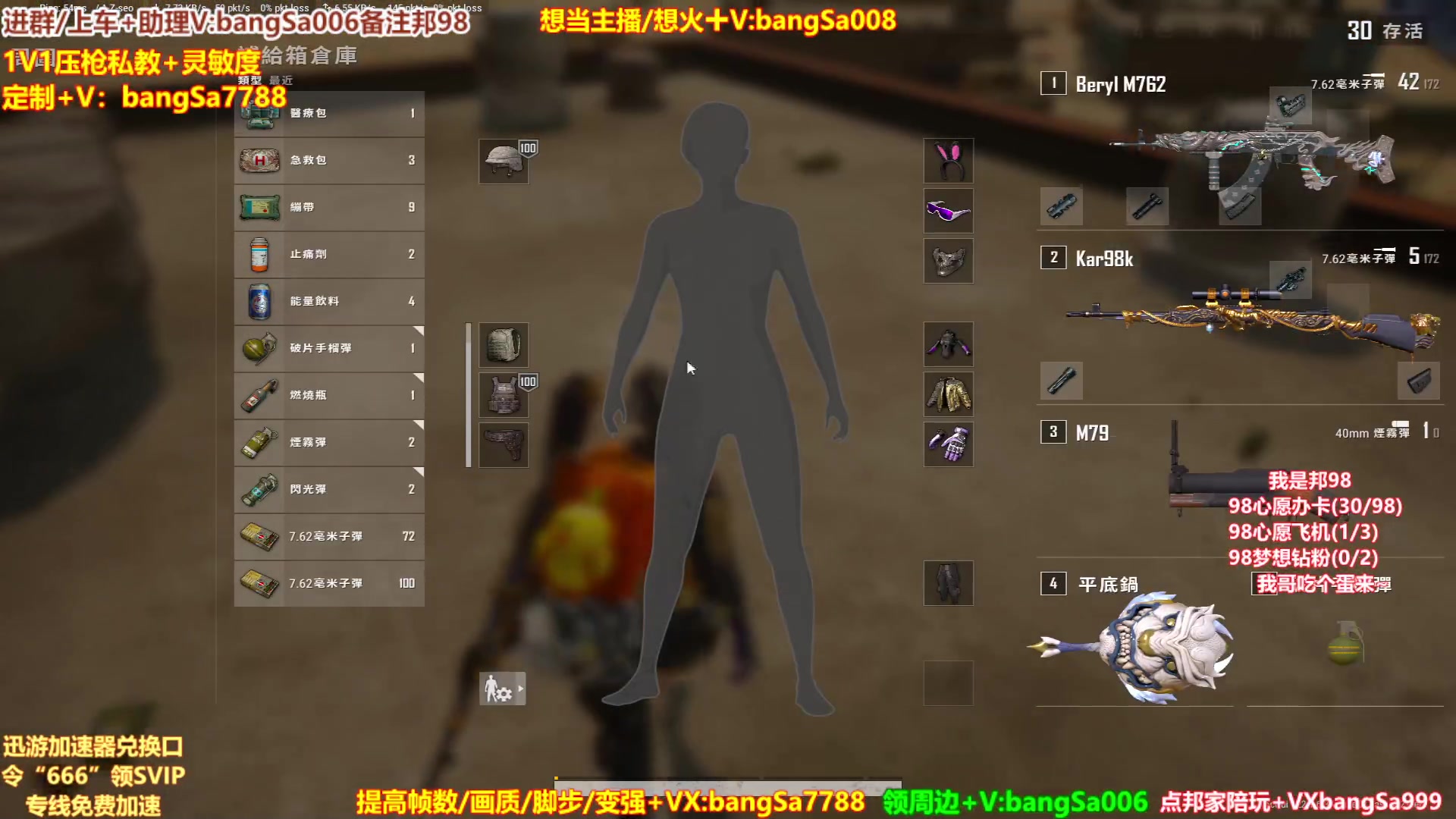 【2023-02-21 10点场】邦Sa：冲世界第一！硬核指挥！专业团队！