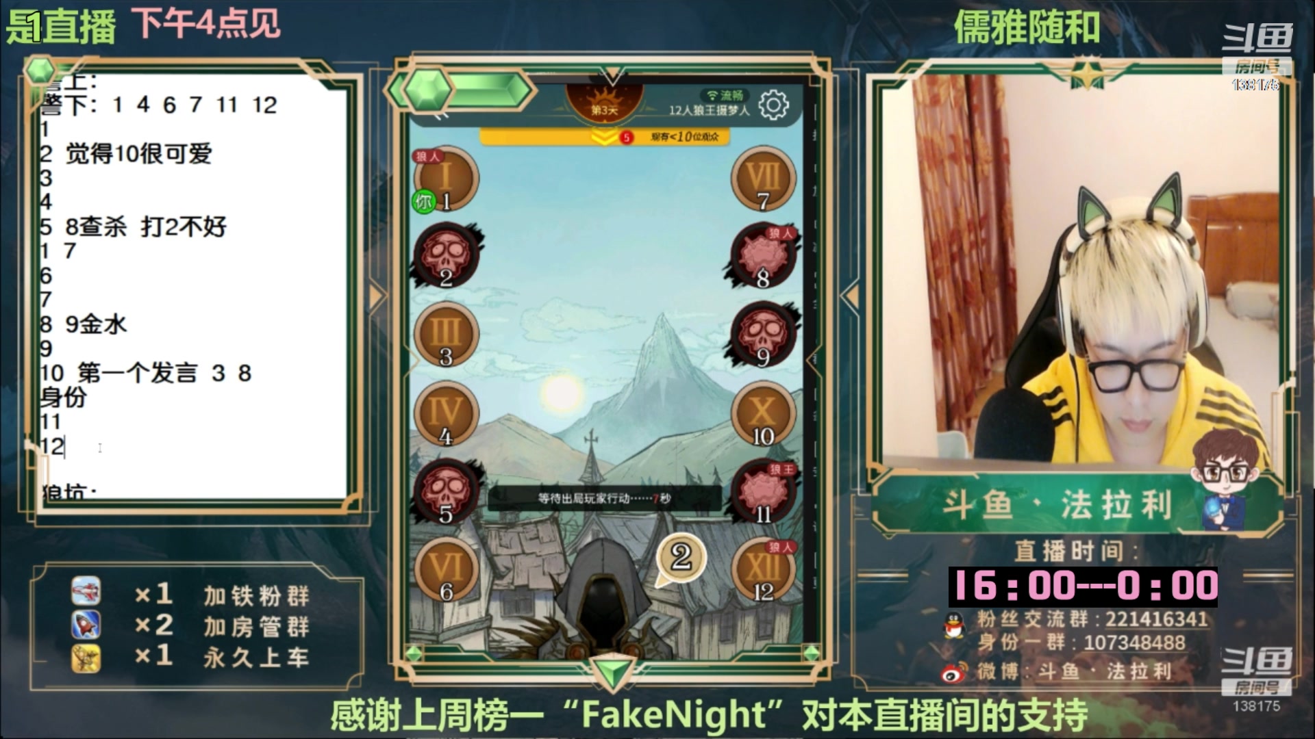 【2023-02-21 02点场】法拉利的直播间：回归了~大师赛停赛先播路人局