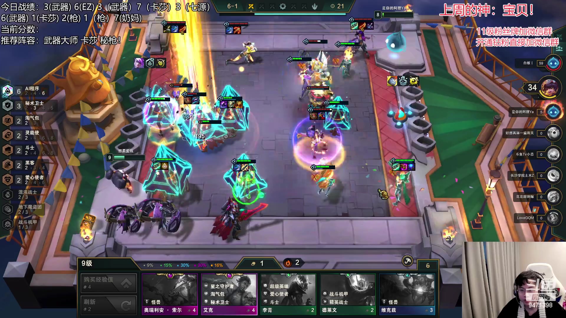 【2023-02-21 13点场】NB丶小飞：小飞：小号冲2000分！！