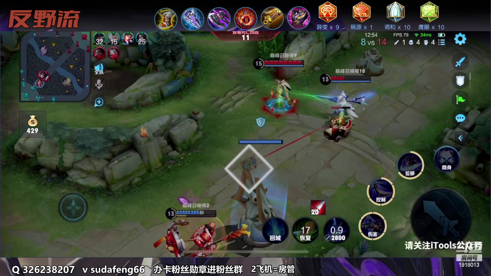 【2023-02-21 20点场】苏打锋：苏打锋 蒙恬 最强出装