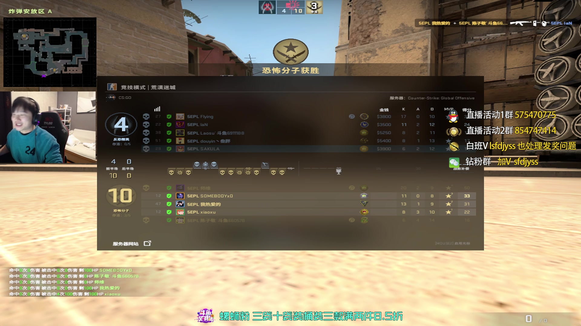 【2023-02-21 16点场】sakula吴润波：今天征战5EPL~