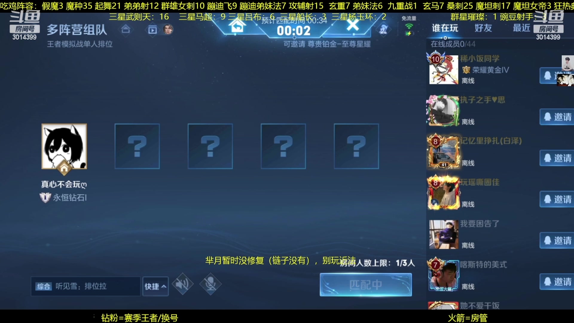 【2023-02-21 03点场】甄知棒：吕布婉儿1V10，豌豆射手蹦迪飞