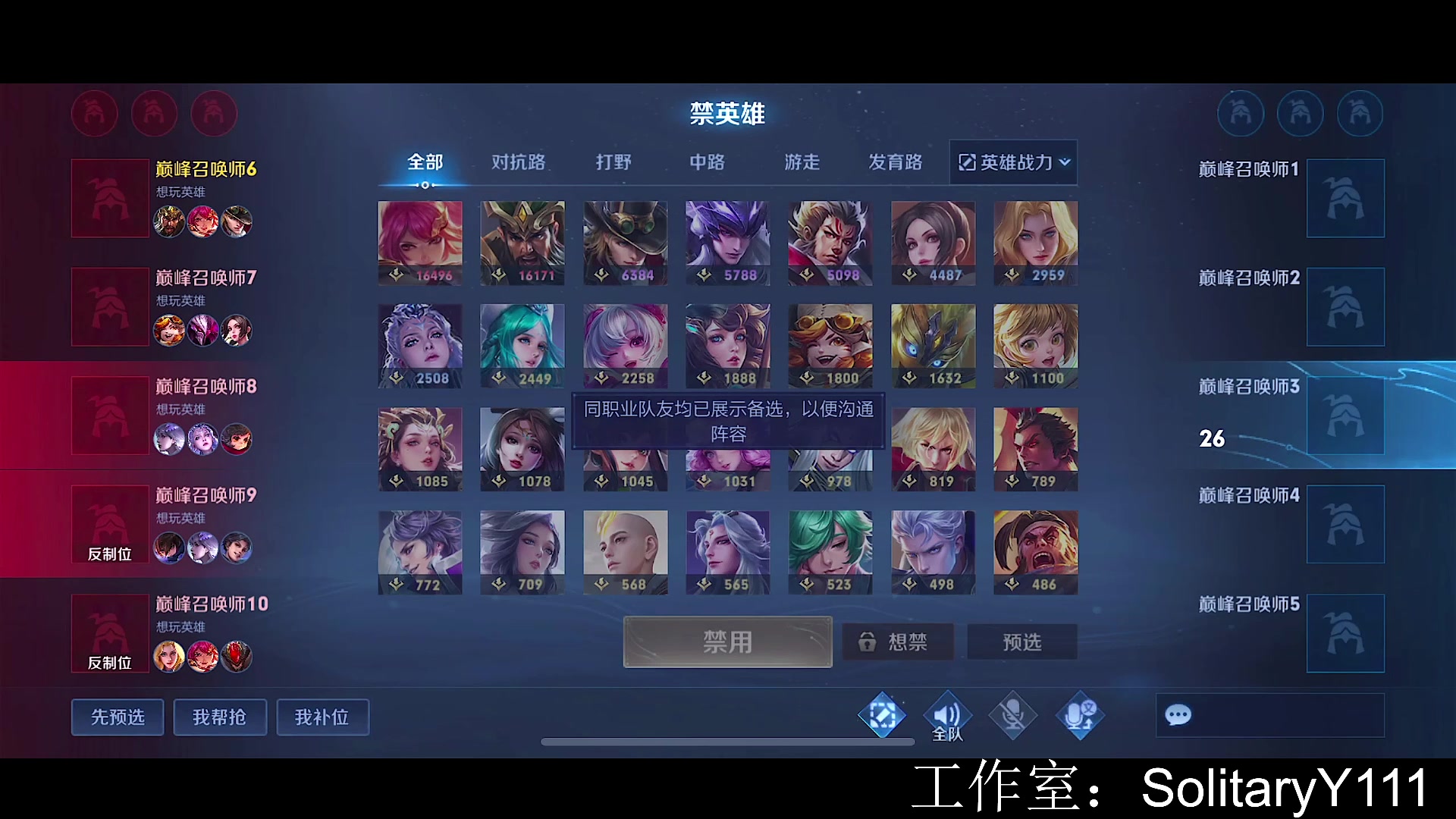 【2023-02-21 20点场】不如叫我慢慢：2313分巅峰赛！我回来了！