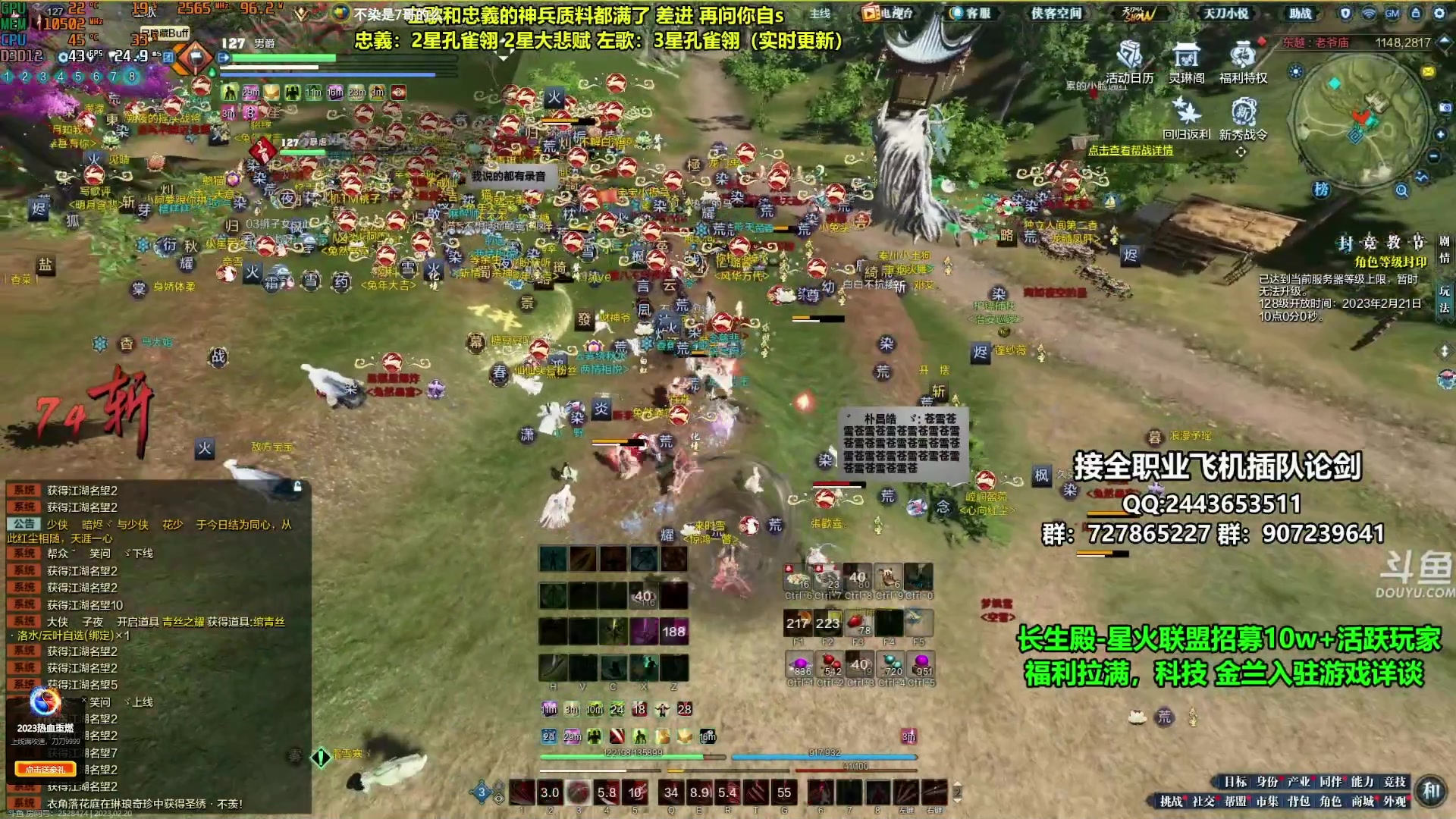 【2023-02-20 23点场】燕徊硯：阿瑟：卡，巨糊，不刷人！