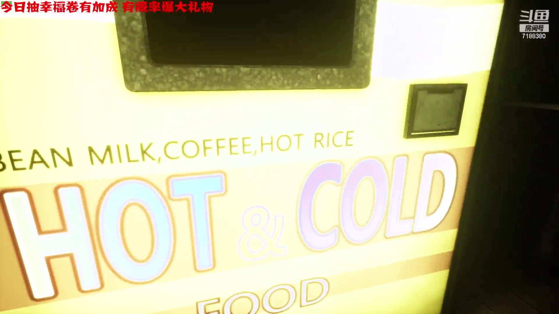 【2023-02-16 20点场】黑叔叔H：【黑叔叔】恐怖冒险主机游戏