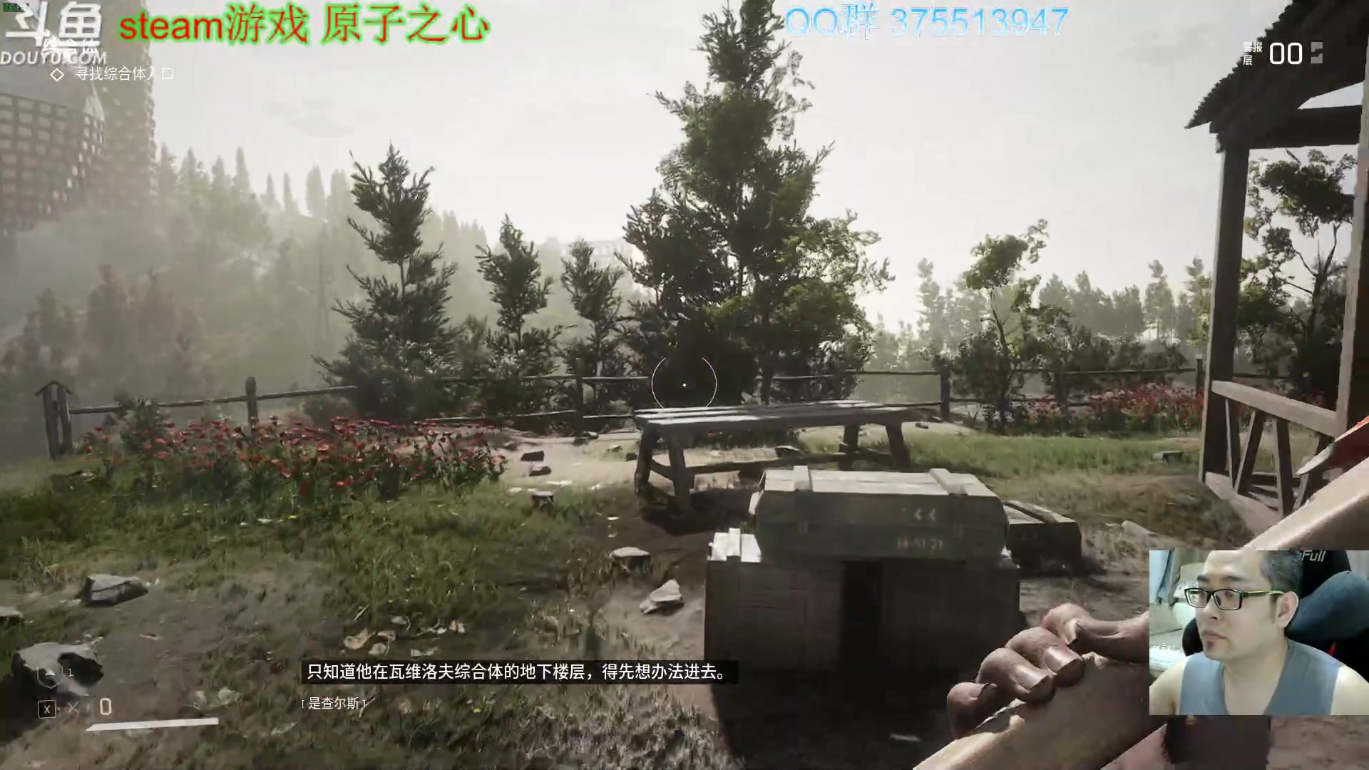 【2023-02-21 20点场】its宁玉今秋：原子之心 乌拉~~~~