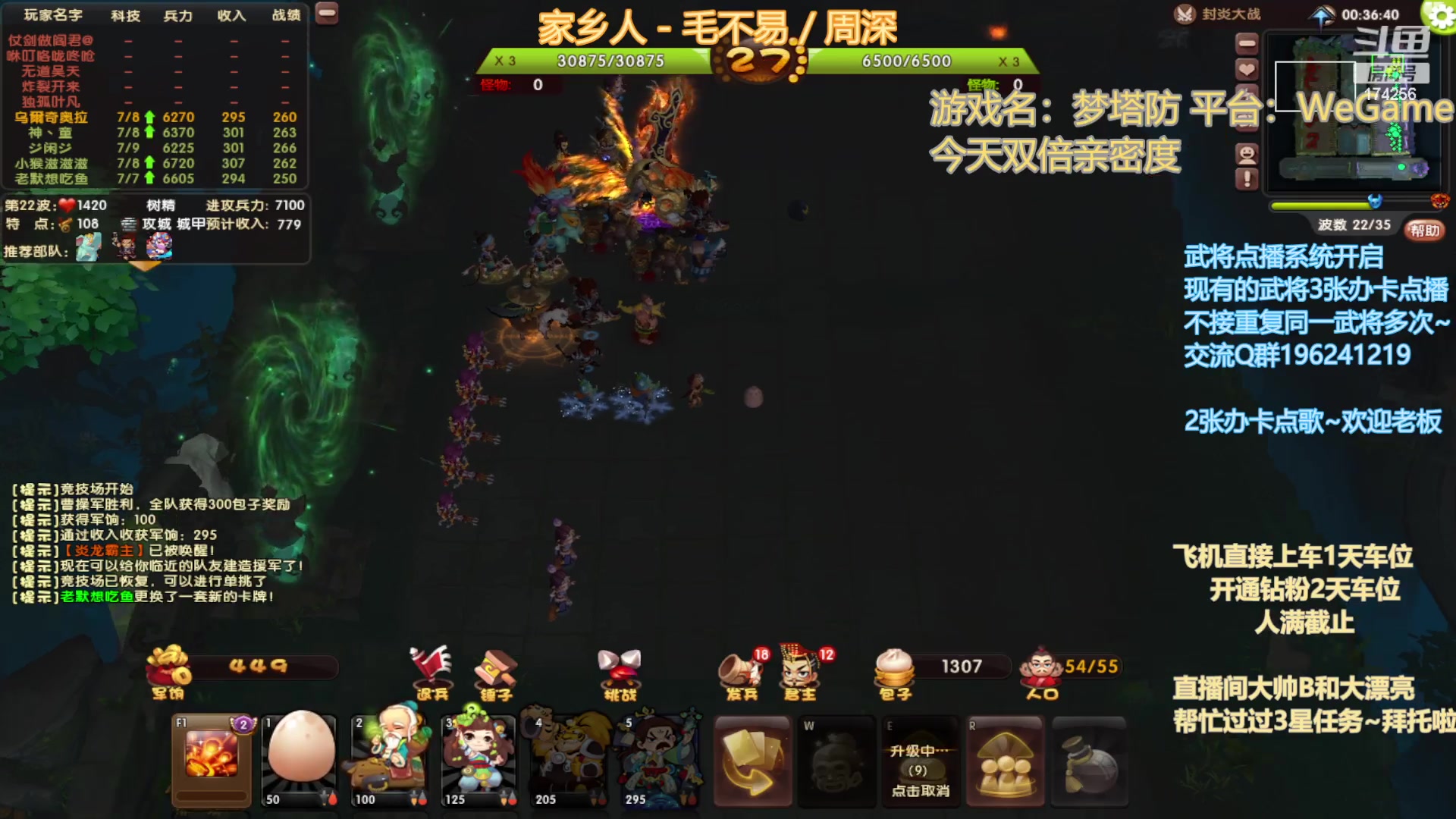 【2023-02-20 18点场】皮小乌：乌：出现吧~加班乌！