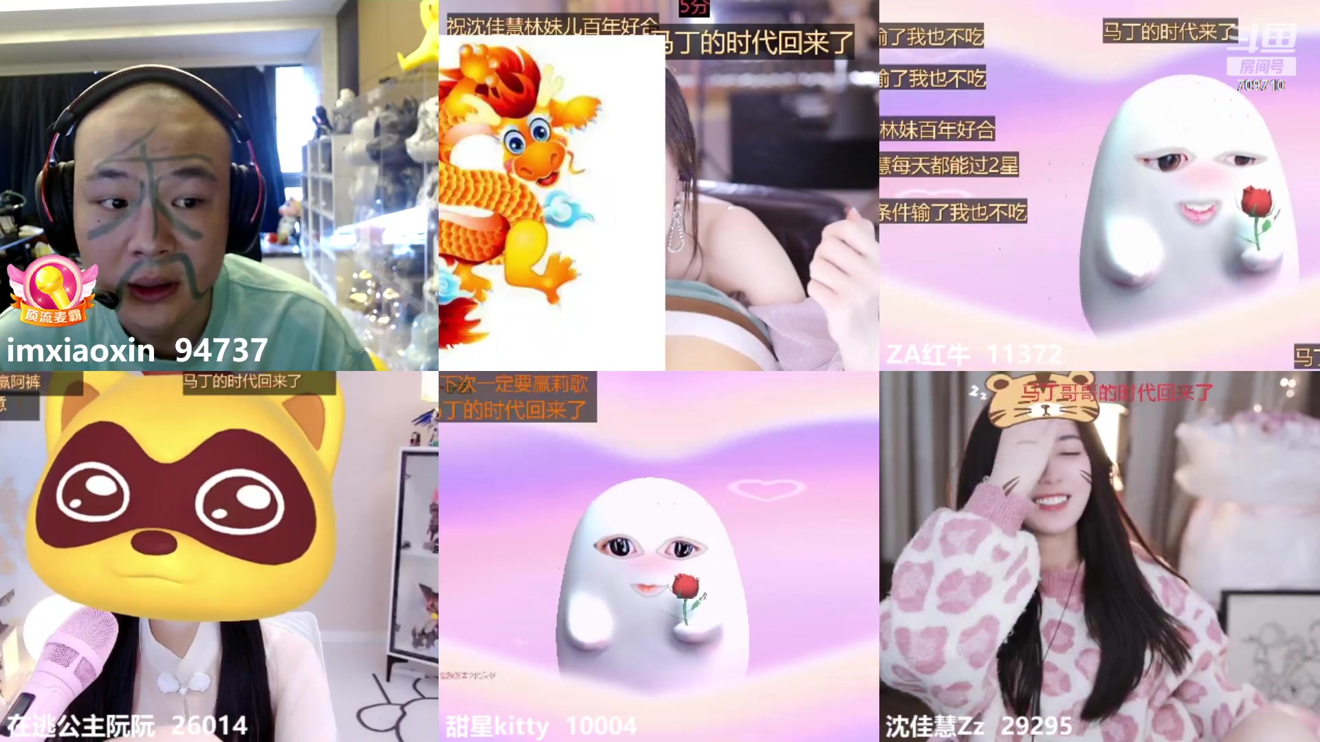 【2023-02-21 14点场】imxiaoxin：【✘-✘】黑白双煞