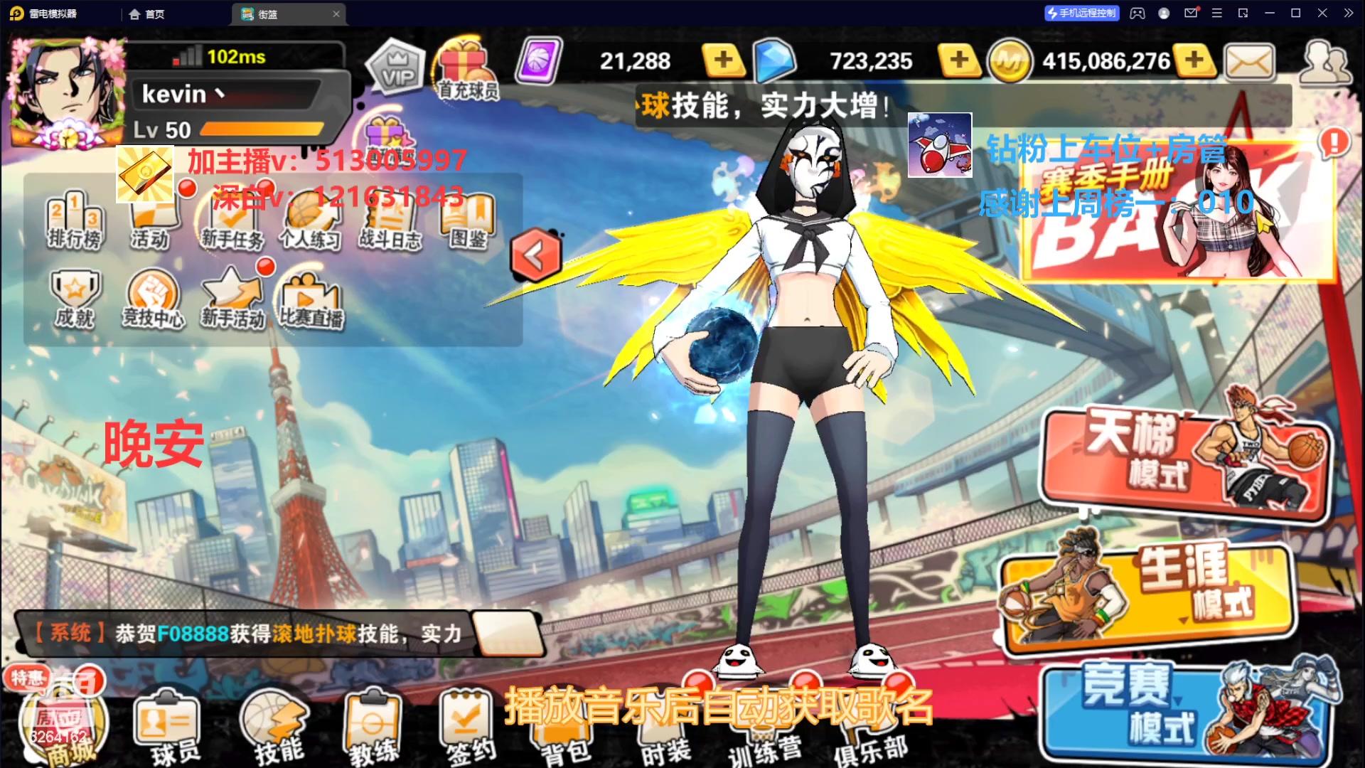 【2023-02-13 22点场】巅峰凯指导：来咯=是你们的僵硬凯导呀