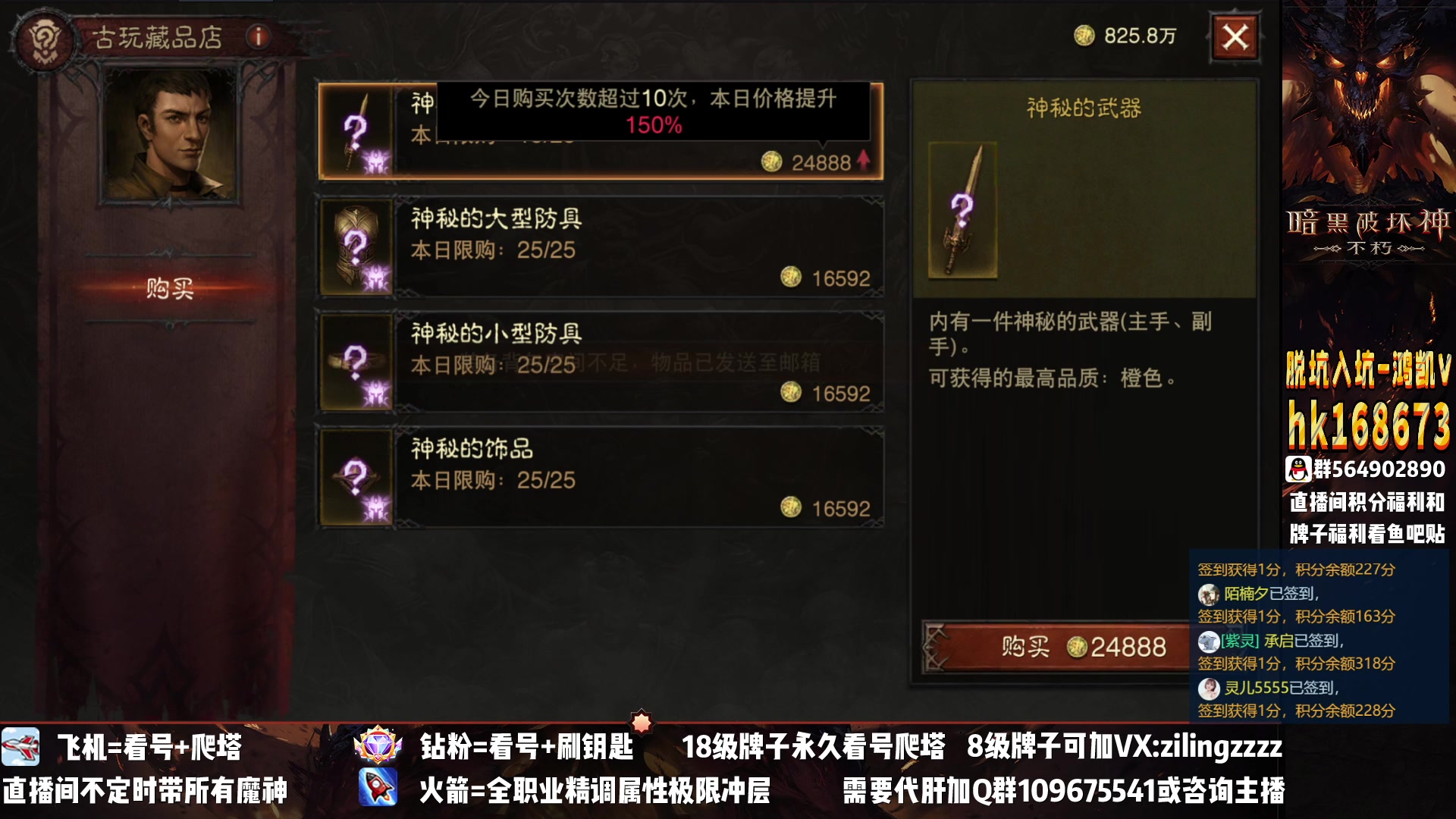 【2023-02-21 17点场】紫灵z：紫灵：聊聊22号更新