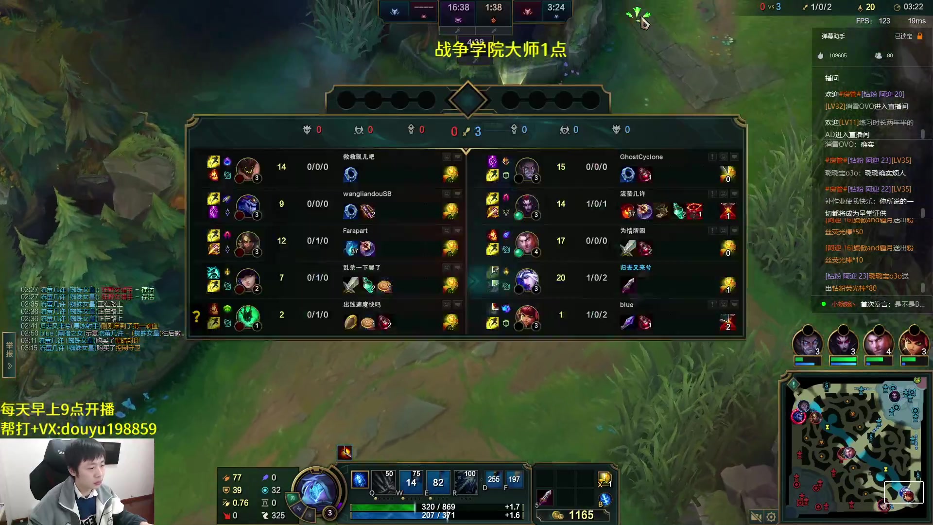 【2023-02-20 12点场】主播阿迎：阿迎：顶尖寒冰单排下路教学 198859