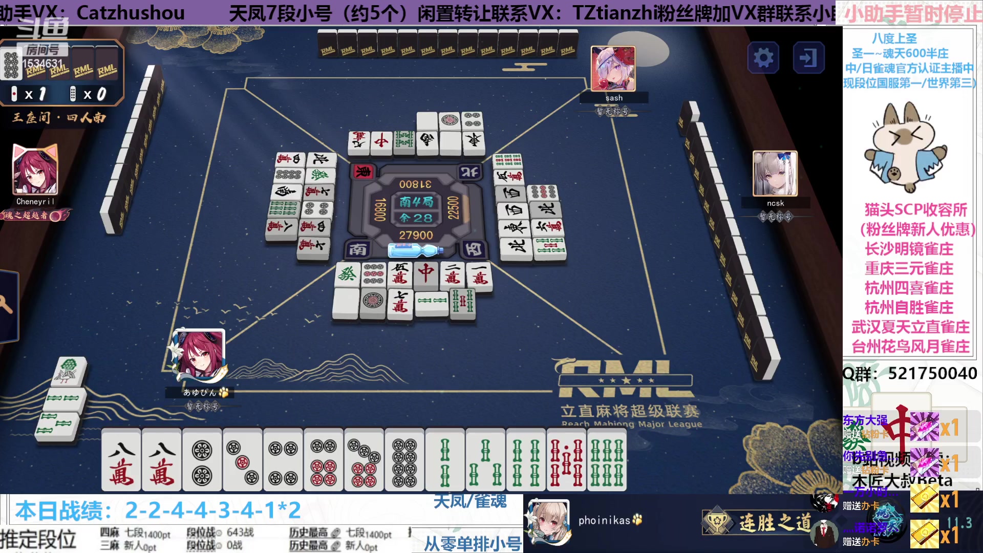 【2023-02-21 01点场】拓麻合鸟子：发牌姬：猫头人一身都是胆