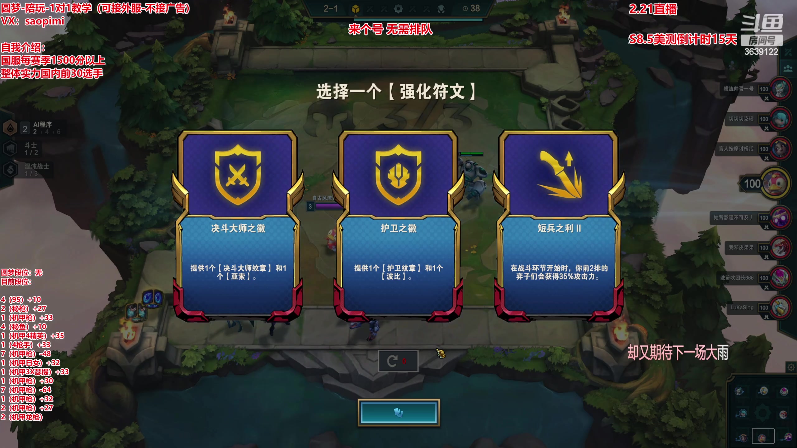 【2023-02-21 01点场】骚皮迷呀：圆梦之王：在线上分